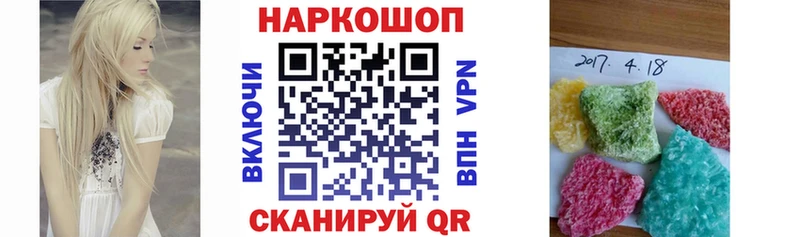 Наркошоп Плёс Галлюциногенные грибы Мефедрон COCAIN АМФЕТАМИН ГАШ Альфа ПВП Каннабис