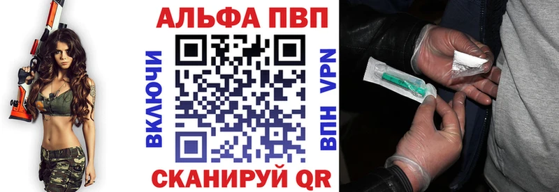 даркнет Telegram  купить наркотик  Плёс  A-PVP СК 
