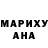 Меф мука Natalia Borissova