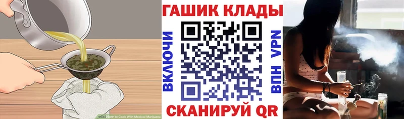 Canna-Cookies марихуана  darknet телеграм  Плёс  OMG рабочий сайт 