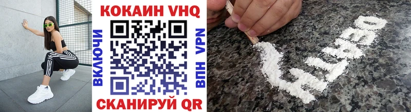 КОКАИН Перу blacksprut как войти Плёс