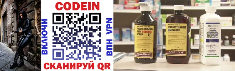 Кодеин напиток Lean (лин)  omg как зайти  Плёс  сколько стоит 