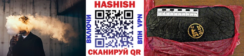 ГАШИШ убойный Плёс