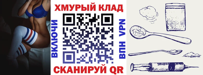 ГЕРОИН Heroin  купить наркотик  Плёс 
