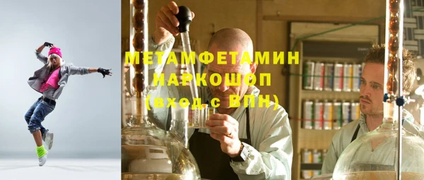 герыч Белокуриха