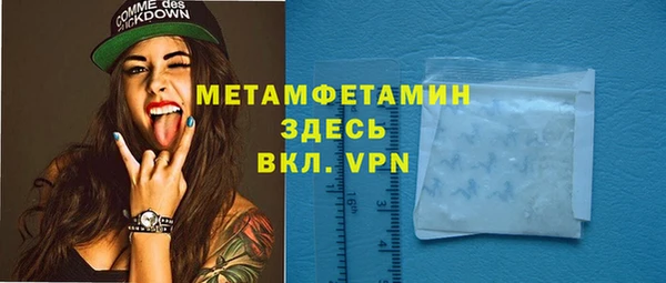 трава Белоозёрский