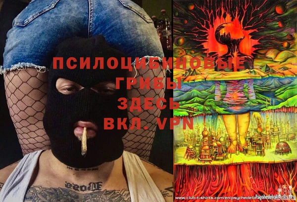 трава Белоозёрский