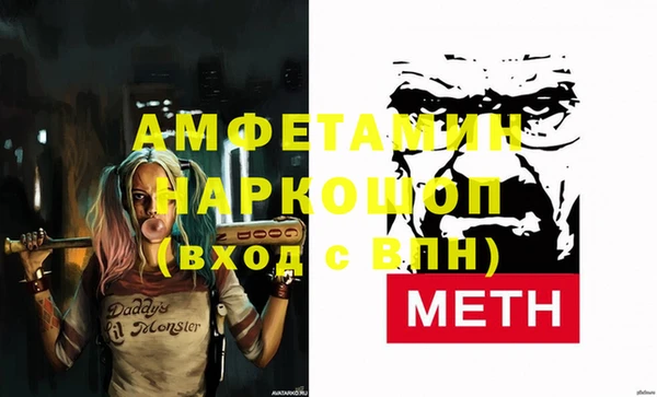 герыч Белокуриха
