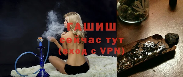 герыч Белокуриха