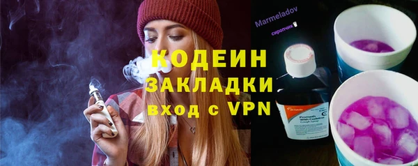 2c-b Беломорск