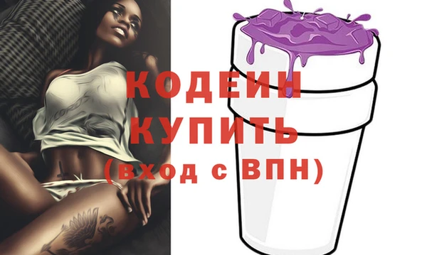 трава Белоозёрский