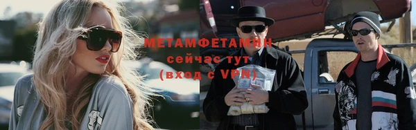 трава Белоозёрский