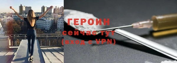 трава Белоозёрский