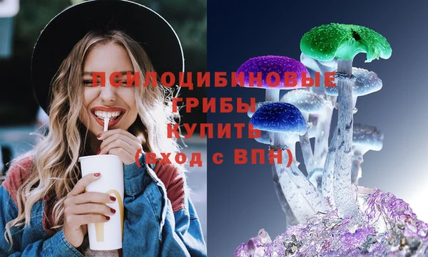 герыч Белокуриха