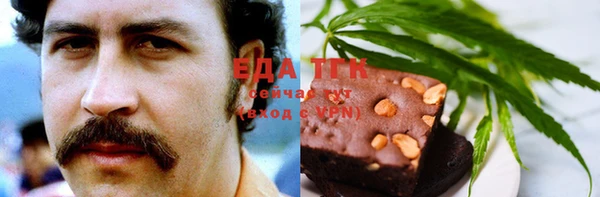 герыч Белокуриха