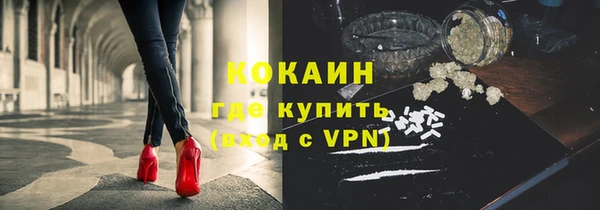 трава Белоозёрский