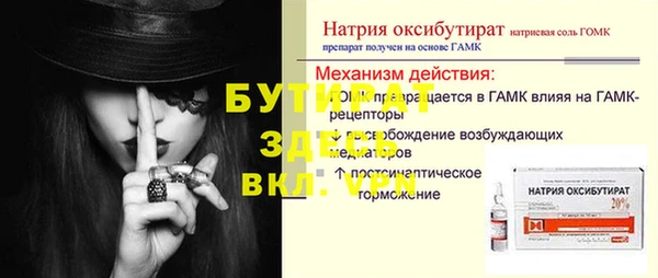 трава Белоозёрский