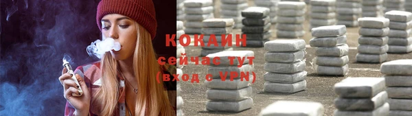 герыч Белокуриха