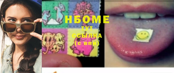 герыч Белокуриха