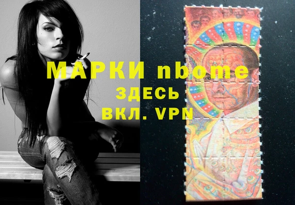 2c-b Беломорск