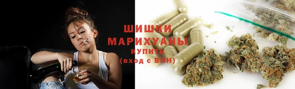 герыч Белокуриха