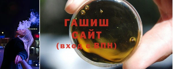 трава Белоозёрский