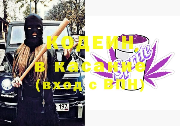 герыч Белокуриха