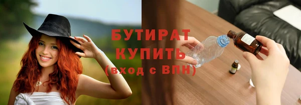 герыч Белокуриха