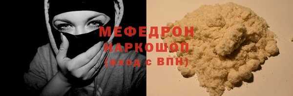 шишки Россошь