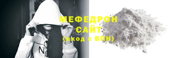 трава Белоозёрский