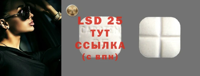 трава Белоозёрский