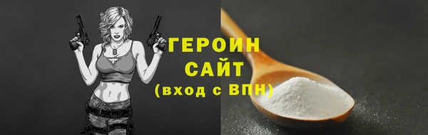 2c-b Беломорск