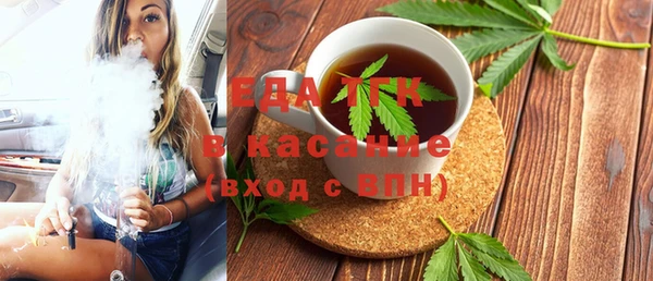 герыч Белокуриха