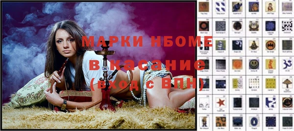 герыч Белокуриха