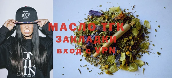 трава Белоозёрский