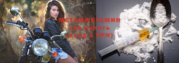 трава Белоозёрский