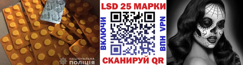 ЛСД экстази ecstasy  Плёс 