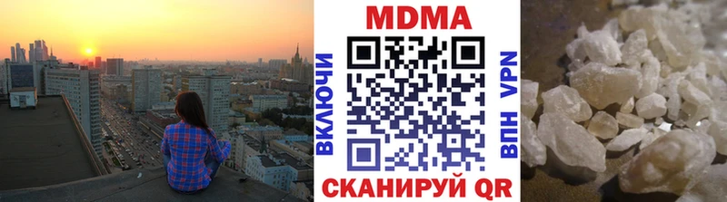МДМА VHQ  Плёс 
