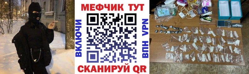 даркнет сайт  гидра онион  Меф 4 MMC  Плёс 