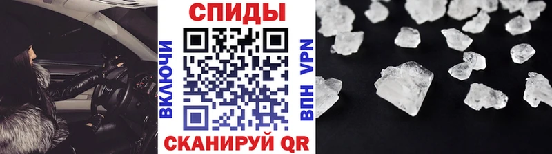 где можно купить наркотик  OMG tor  Первитин кристалл  Плёс 