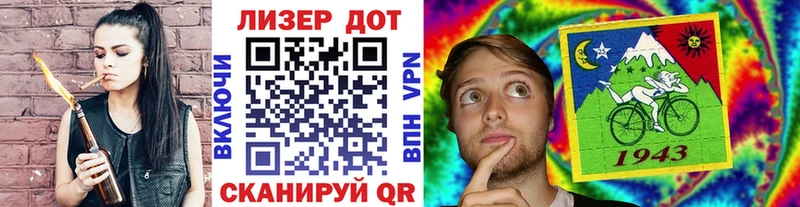 Марки N-bome 1,8мг  Плёс 