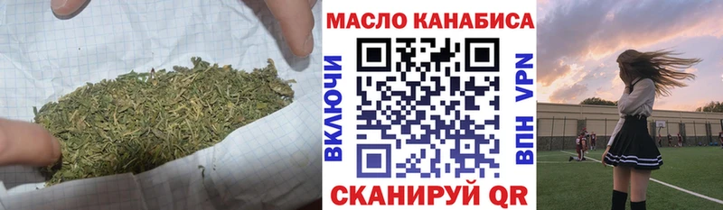 нарко площадка как зайти  Плёс  ТГК концентрат 