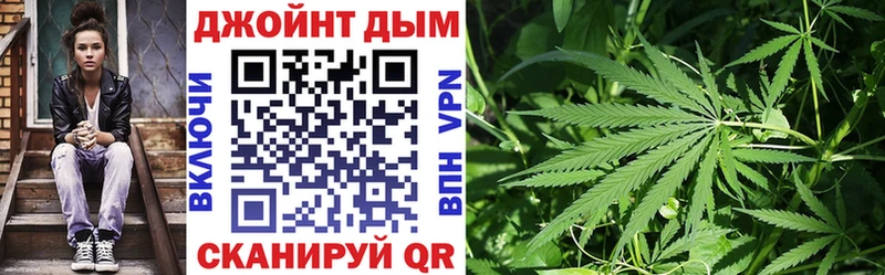 МАРИХУАНА VHQ  Плёс 